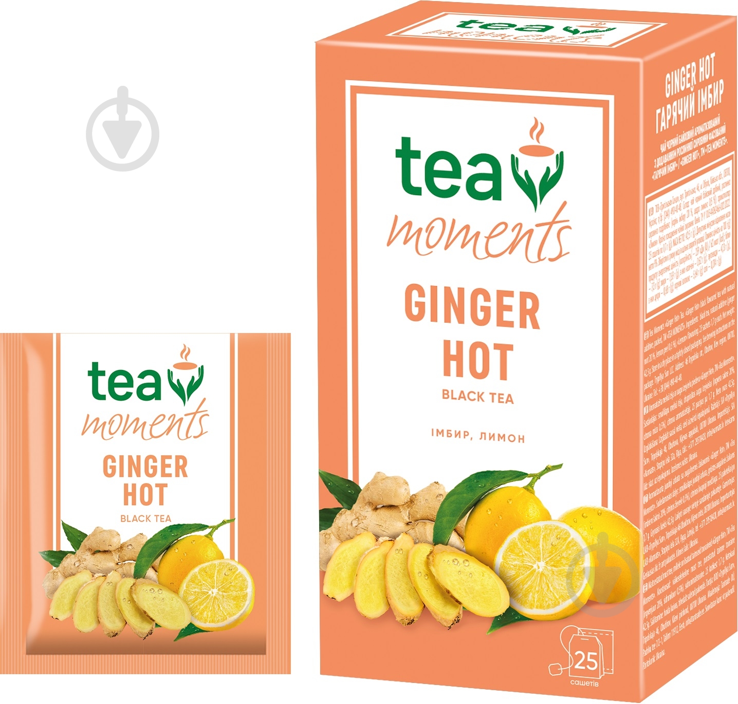 Чай черный Tea Moments Ginger Hot 25 шт. 42,5 г - фото 1