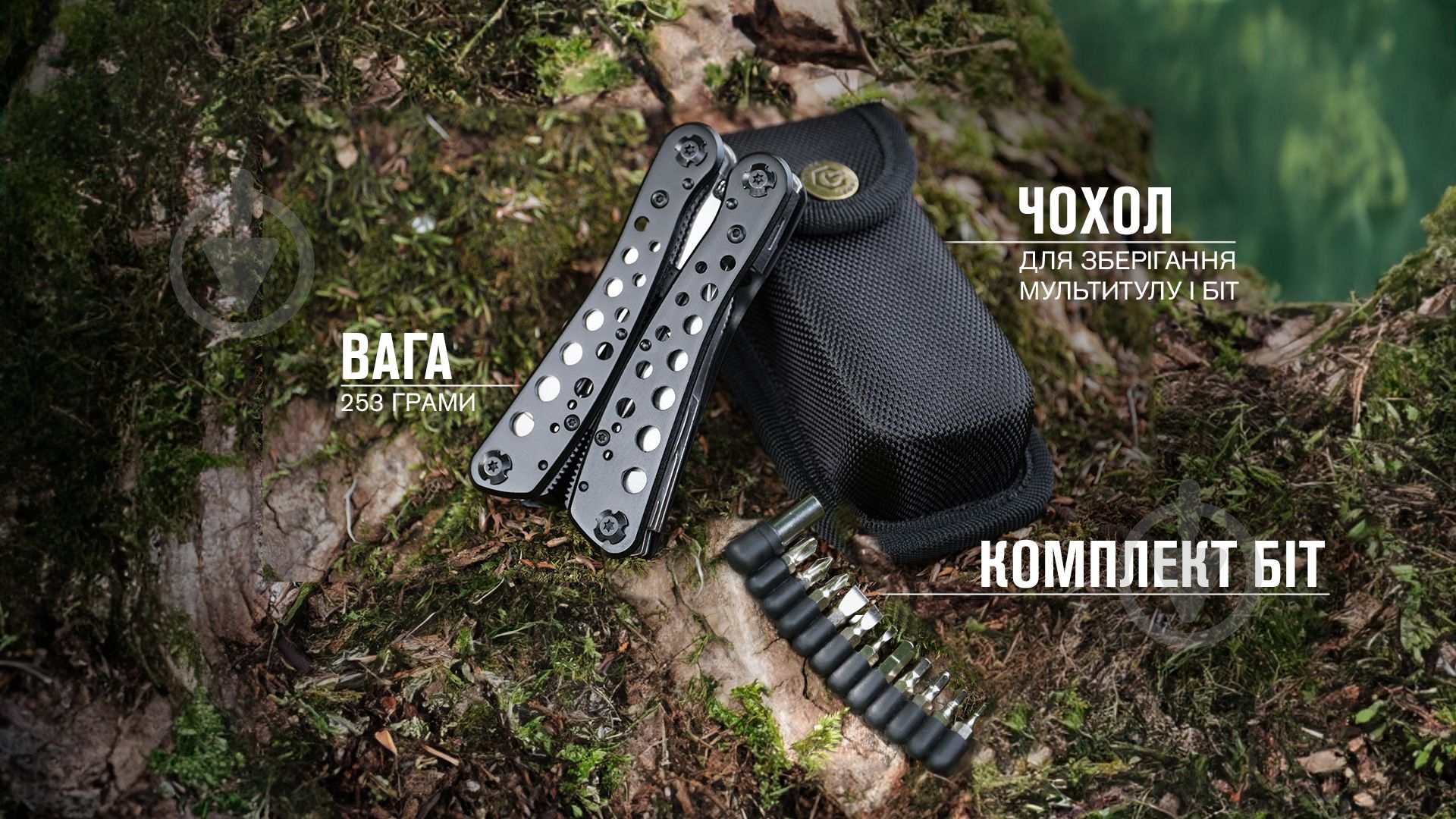 Мультитул Ganzo Multi Tool G204 000581108 - фото 6 Мультитул Ganzo Multi Tool G204 000581108 - фото 6