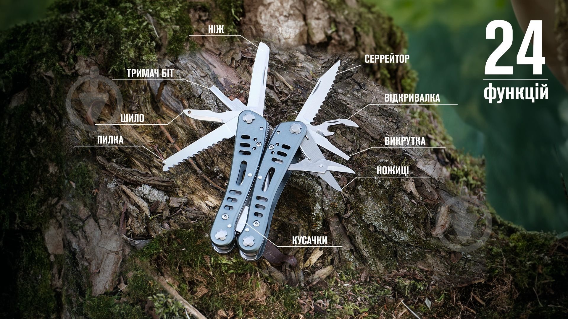 Мультитул Ganzo Multi Tool G203 (24 функції) 000581107 - фото 6 Мультитул Ganzo Multi Tool G203 (24 функції) 000581107 - фото 6