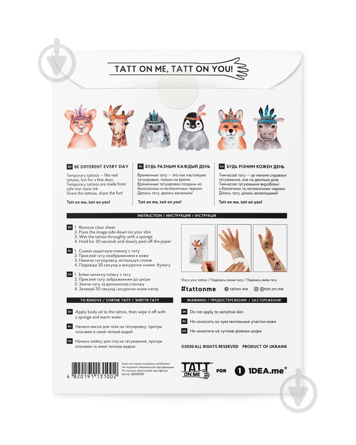 Тату временное TATTon.me Wild Set - фото 5
