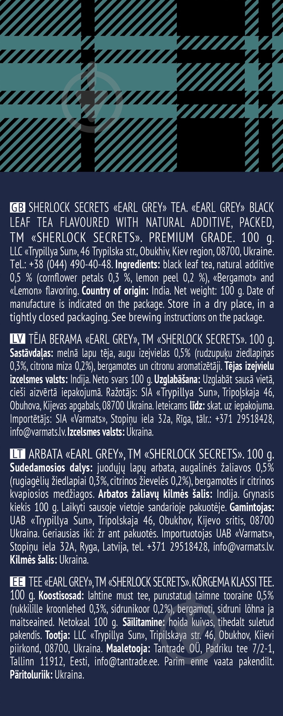 Чай черный Sherlock Secrets Earl grey 25 шт. 50 г - фото 4