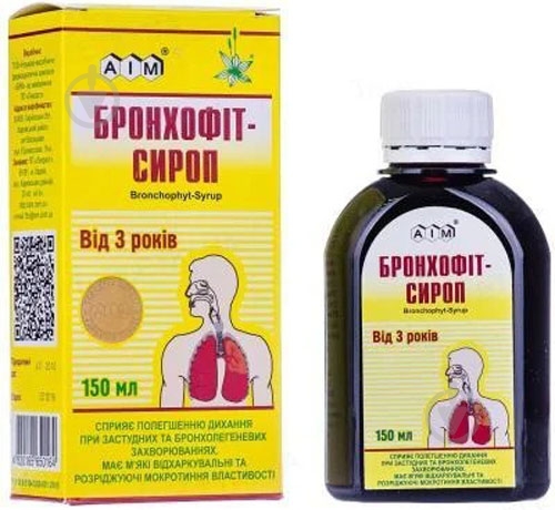 Бронхофит-сироп во флак. сироп 150 мл - фото 1