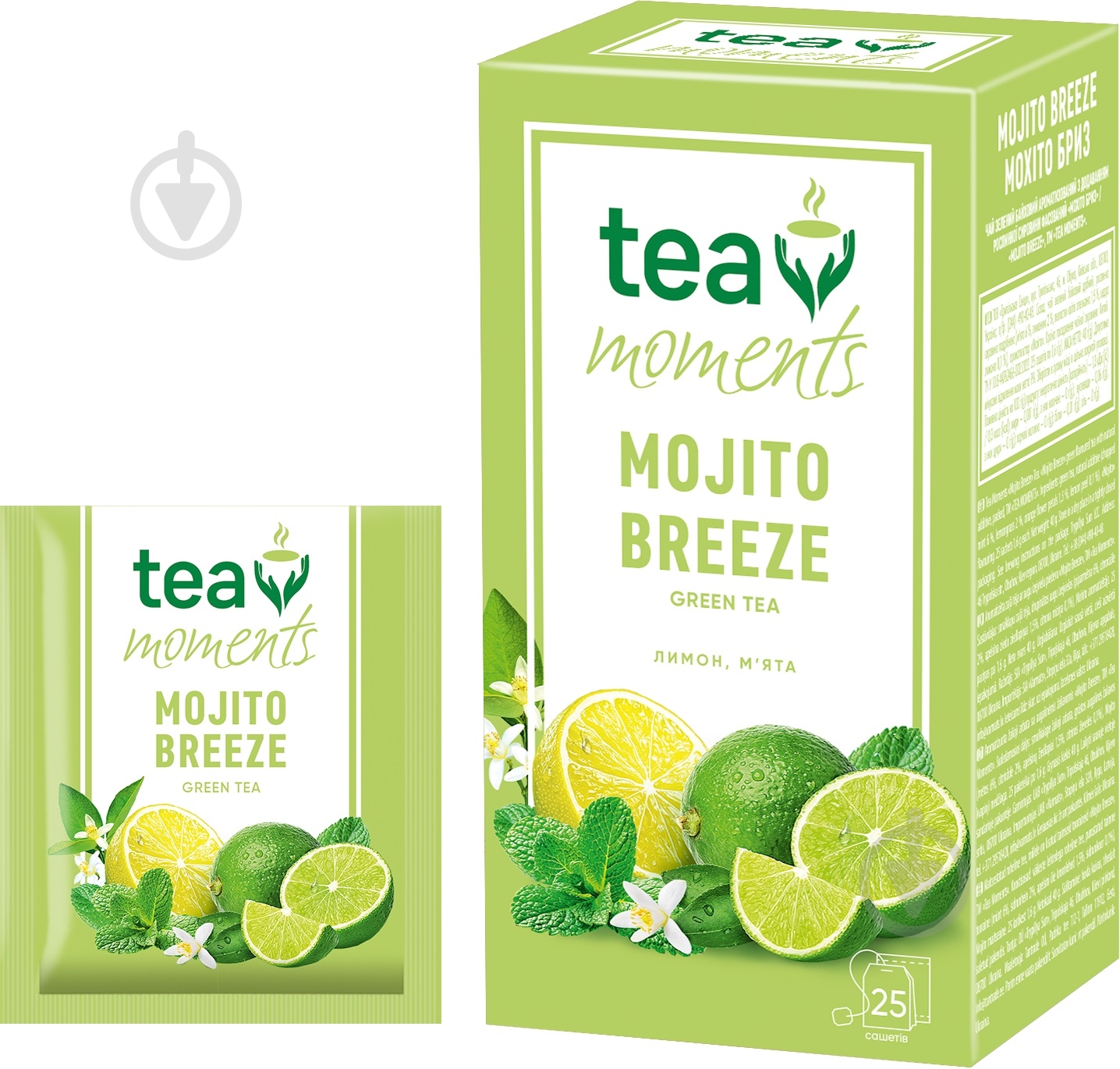 Чай зеленый Tea Moments Mojito Breeze 25 шт. 40 г - фото 1