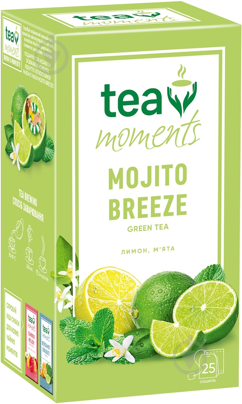 Чай зеленый Tea Moments Mojito Breeze 25 шт. 40 г - фото 2