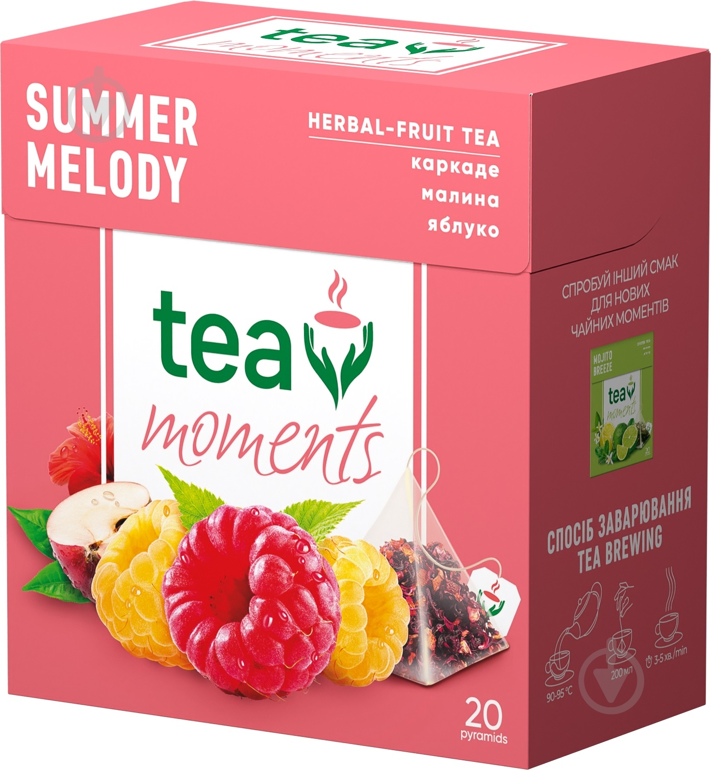Чай фруктово-травяной Tea Moments Summer Melody 20 шт. 34 г - фото 3