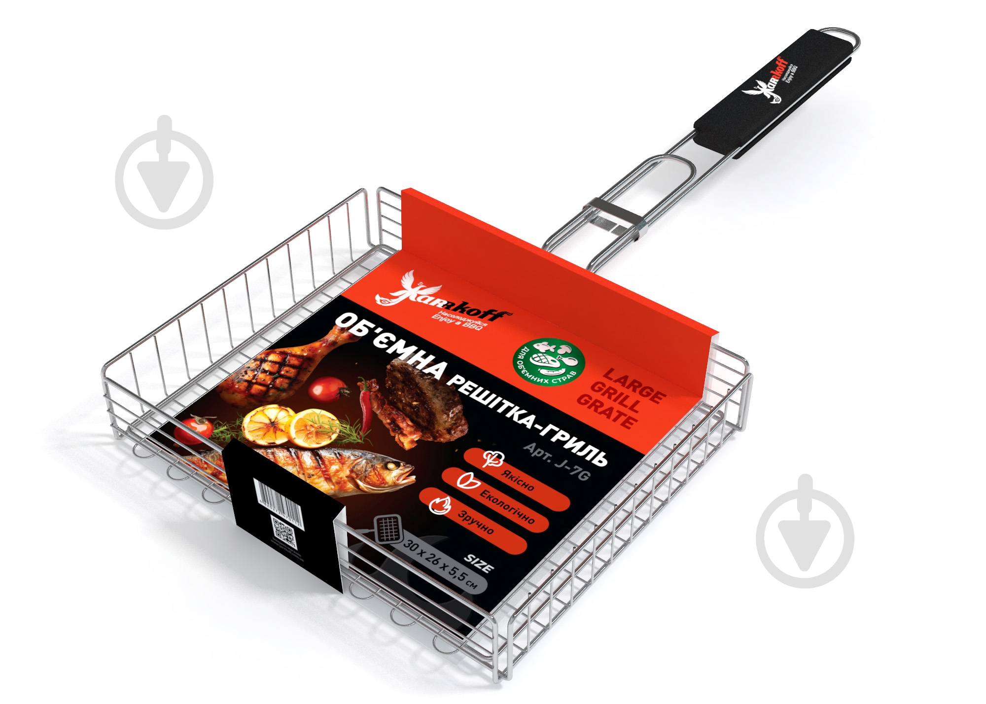 Решітка-гриль Jarrkoff 30x26x5,5 см - фото 1 Решітка-гриль Jarrkoff 30x26x5,5 см - фото 1