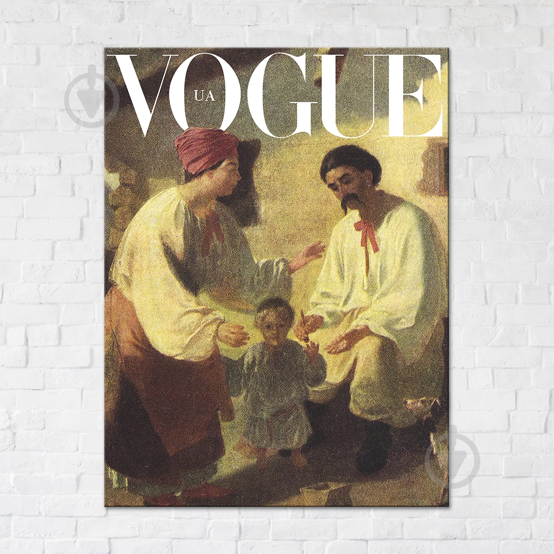 ᐉ Постер Vogue UA 50x65 см Brushme • Краща ціна в Києві, Україні