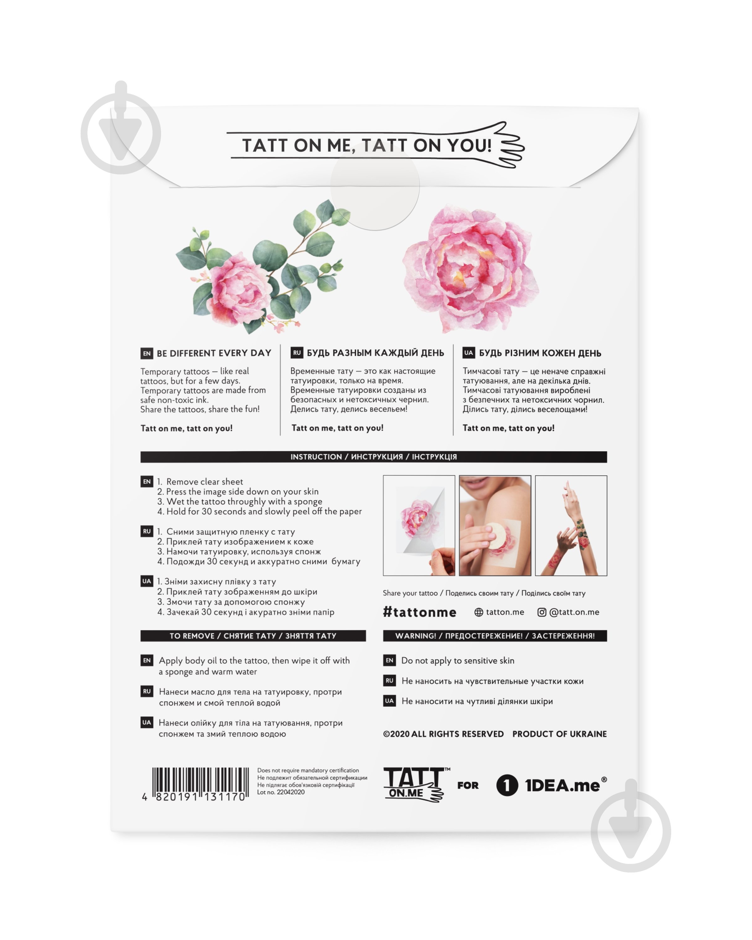 Тату временное TATTon.me Peony Bloom set - фото 5 Тату временное TATTon.me Peony Bloom set - фото 5
