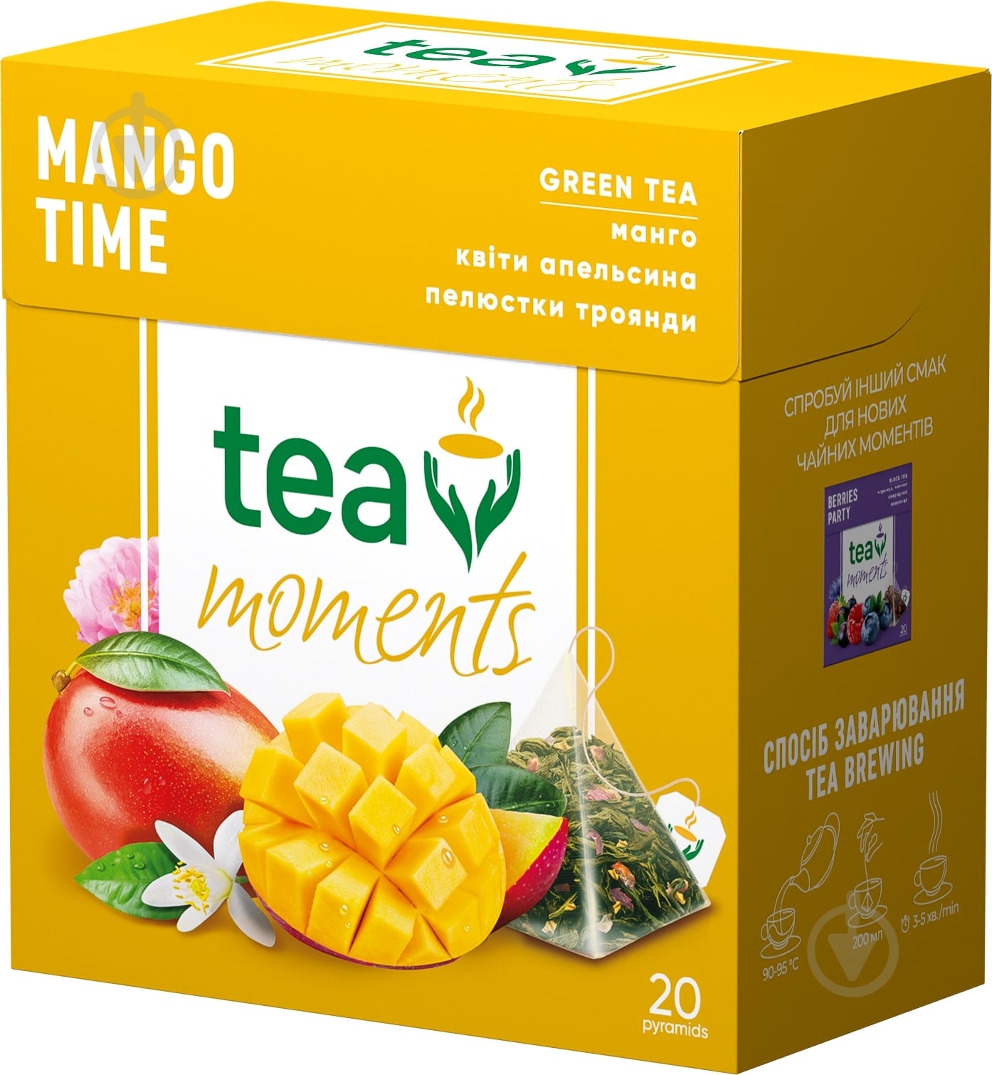 Чай зеленый Tea Moments Mango Time 20 шт. 34 г - фото 3