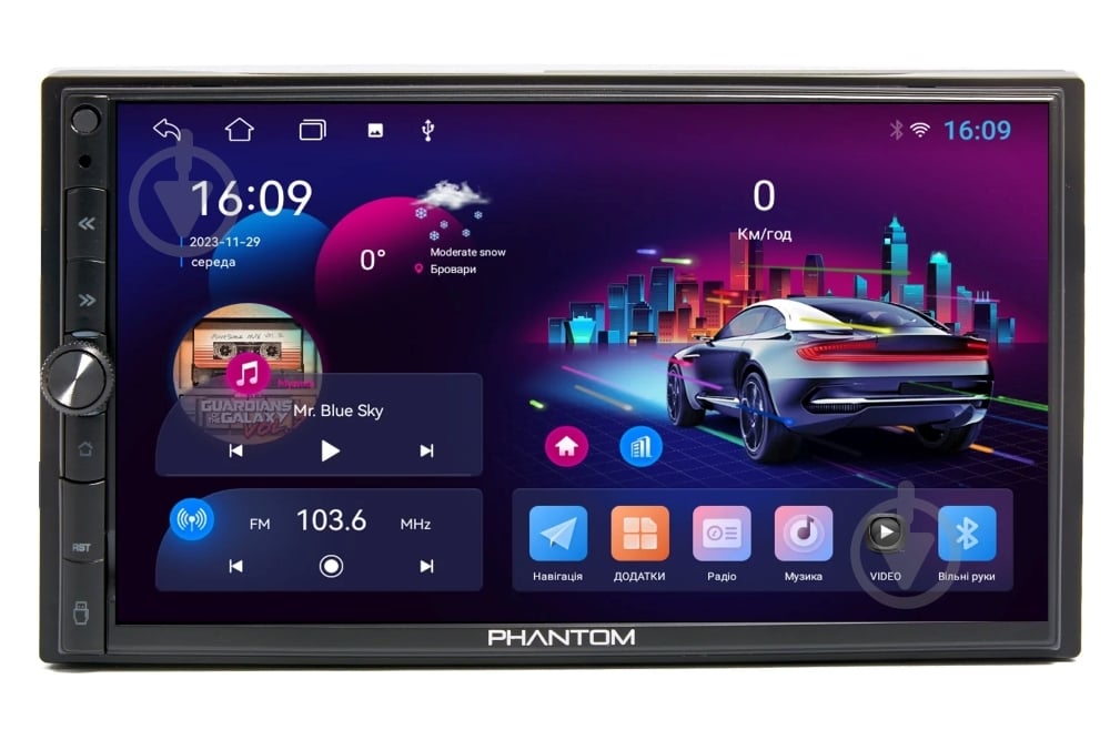 Автомагнитола Phantom DVA-7105 1/32 - фото 1