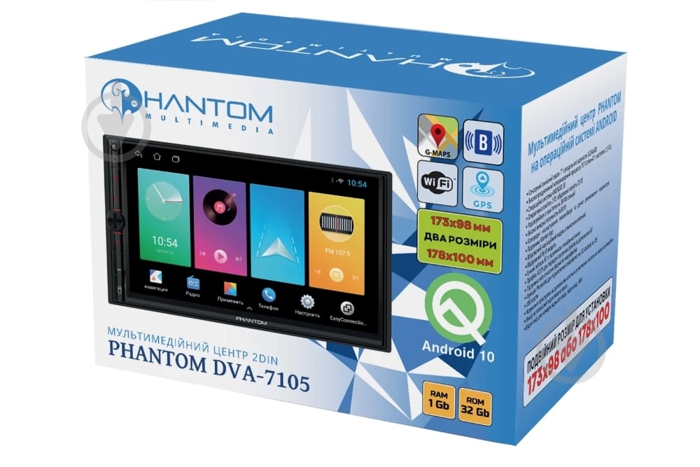 Автомагнитола Phantom DVA-7105 1/32 - фото 6