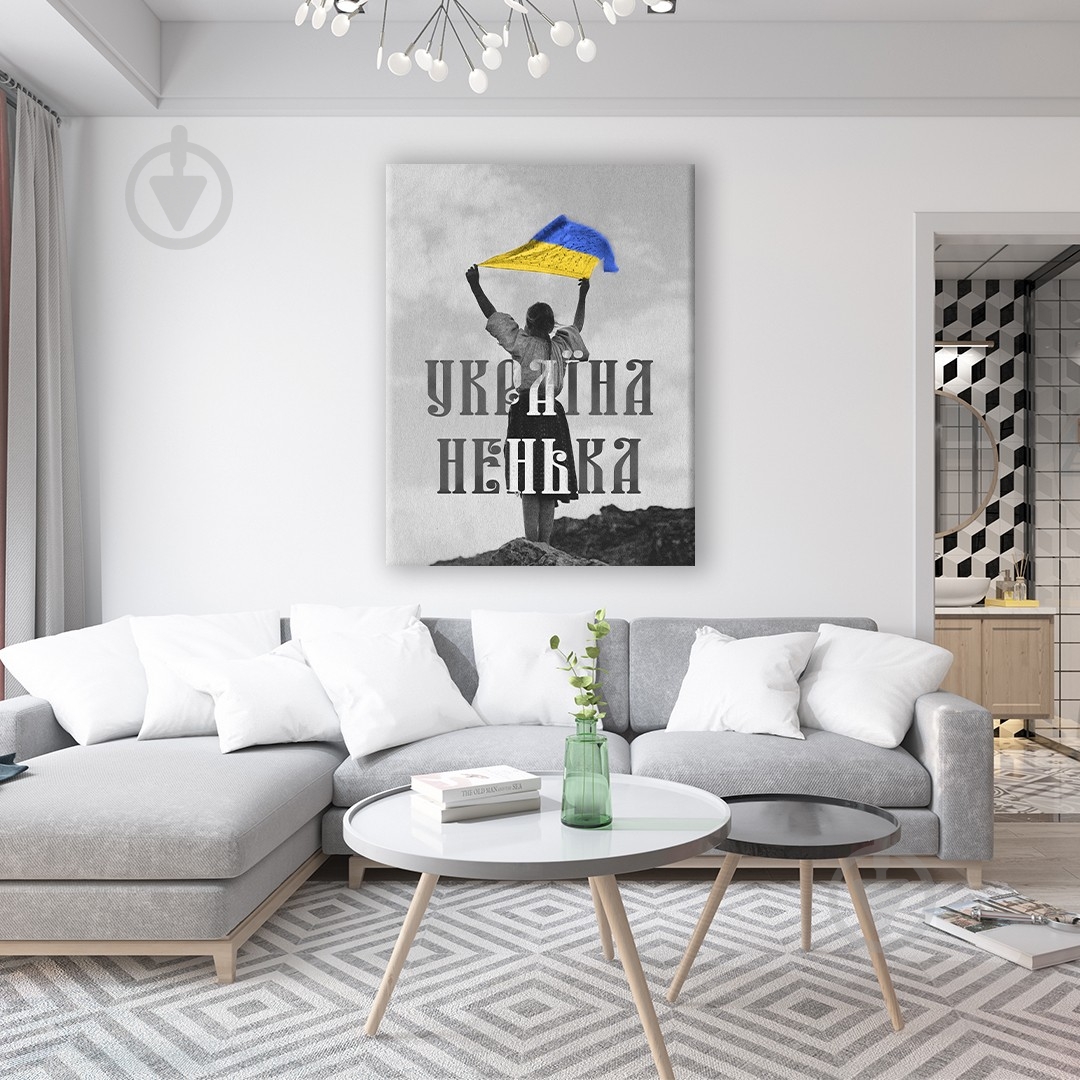 Постер Nenka Ukraine 90x120 см Brushme - фото 2