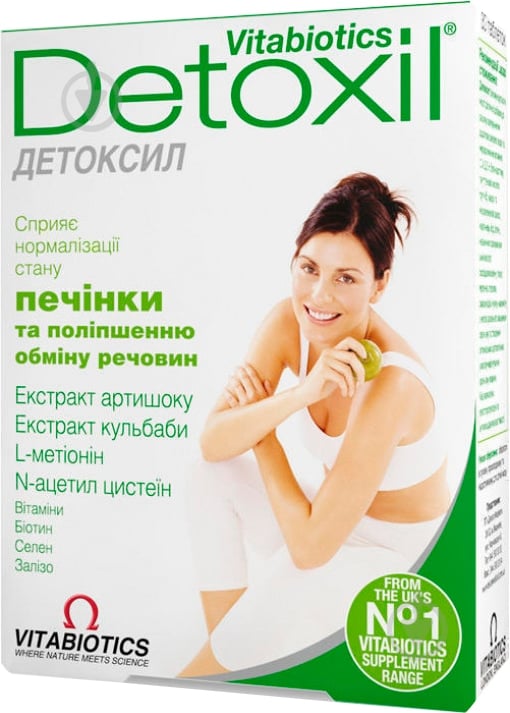 Детоксил №30 (15х2) таблетки - фото 1