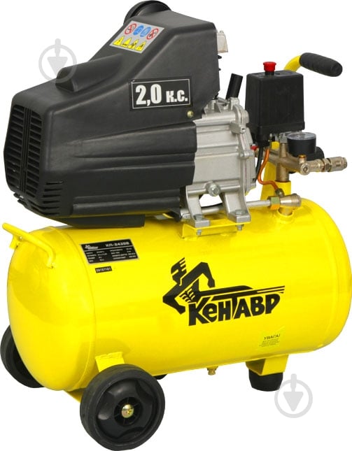 Компрессор Кентавр КП-2420В - фото 1