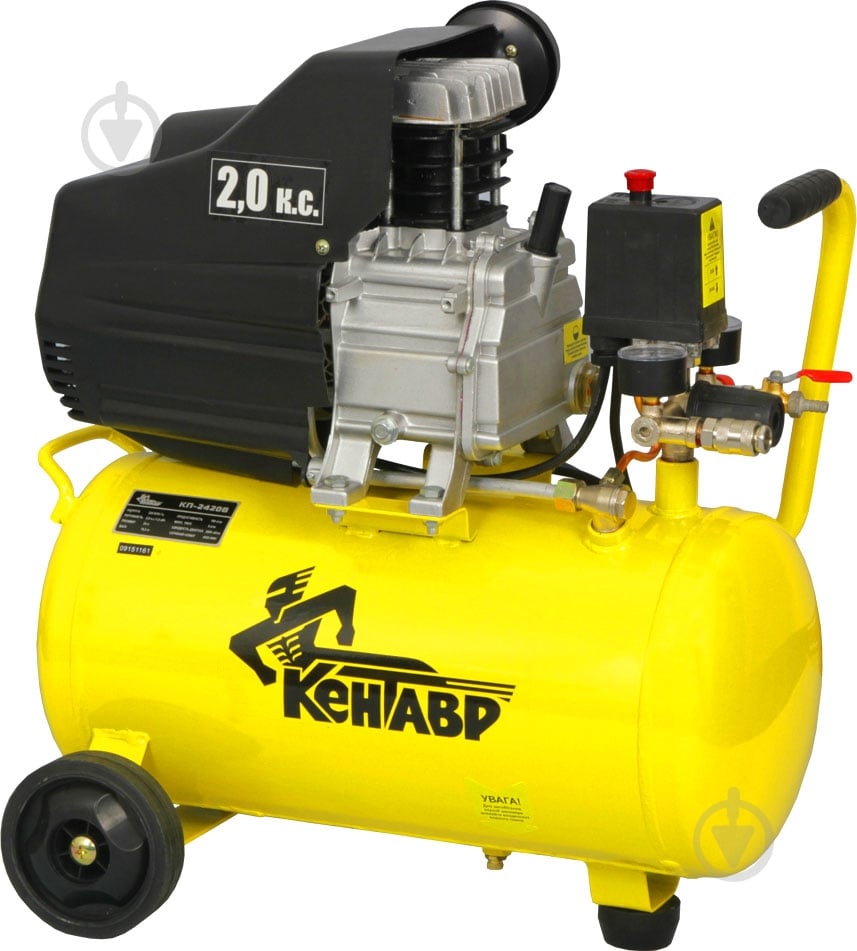 Компрессор Кентавр КП-2420В - фото 2