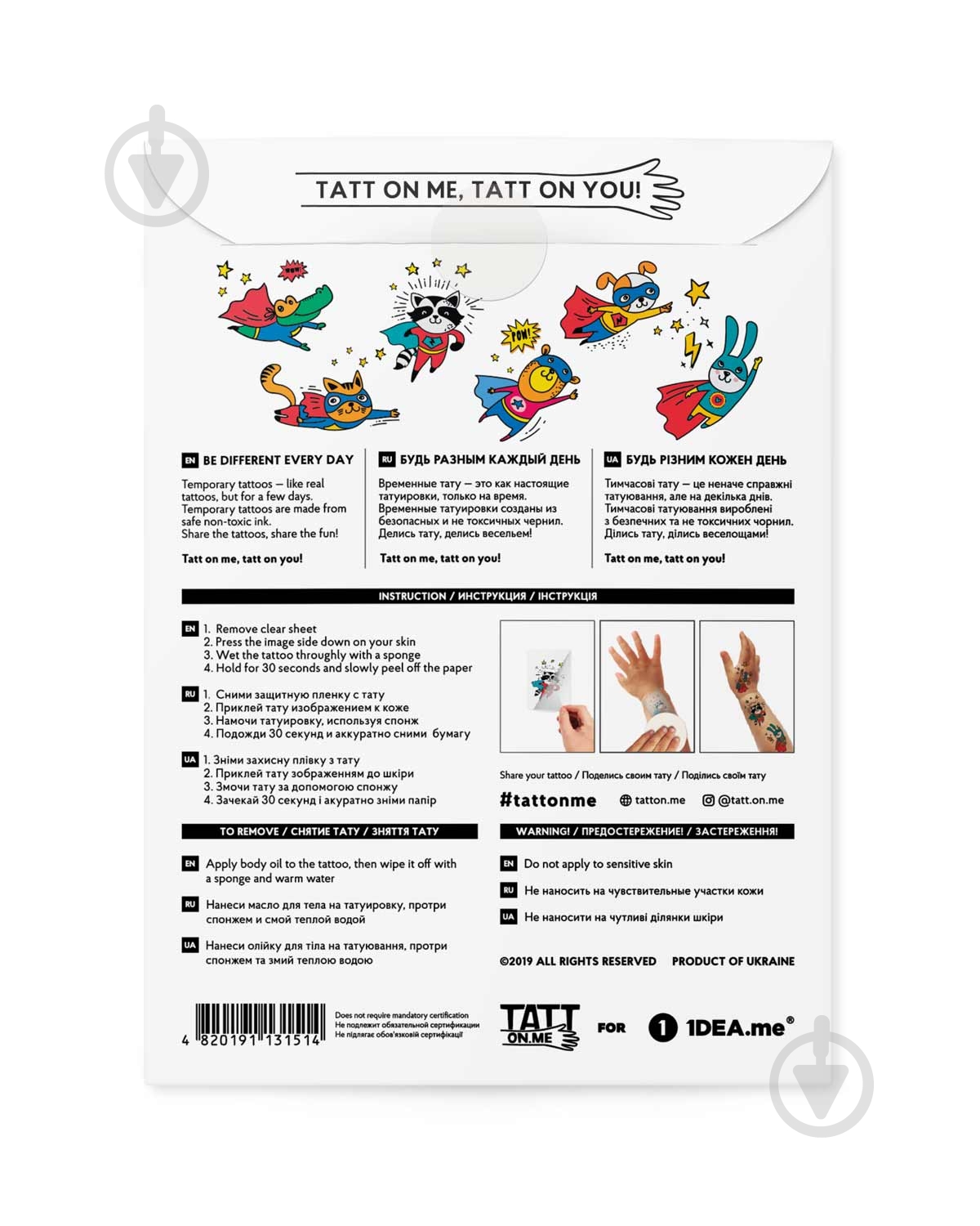 Тату временное TATTon.me Superhero set - фото 6