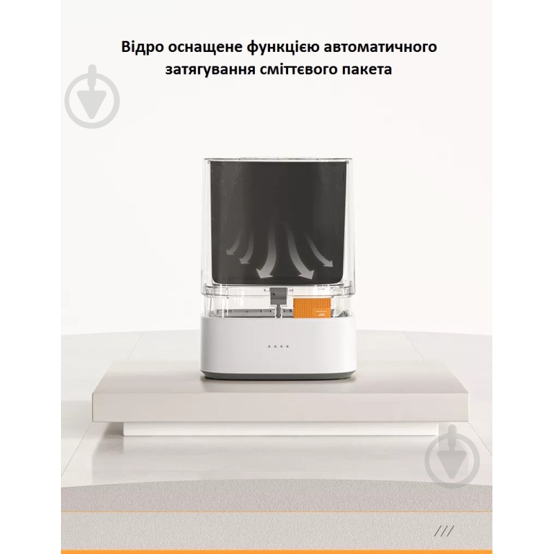 Ведро для мусора JAH квадратное Paperwaste 15 л белый 20263 - фото 3