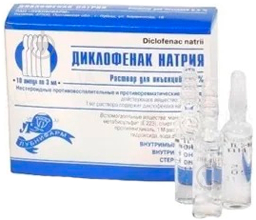 Диклофенак натрію д/ін. 2.5 % по 3 мл №10 (5х2) в амп. розчин - фото 1