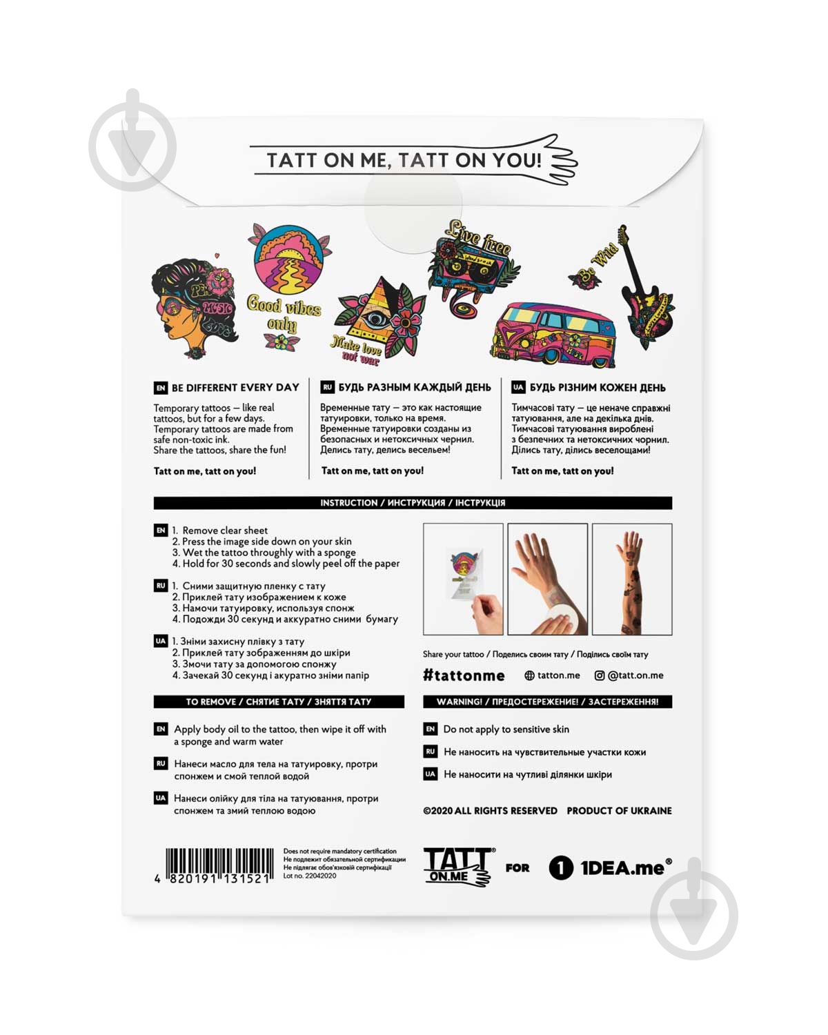 Тату временное TATTon.me Hippie set - фото 4 Тату временное TATTon.me Hippie set - фото 4