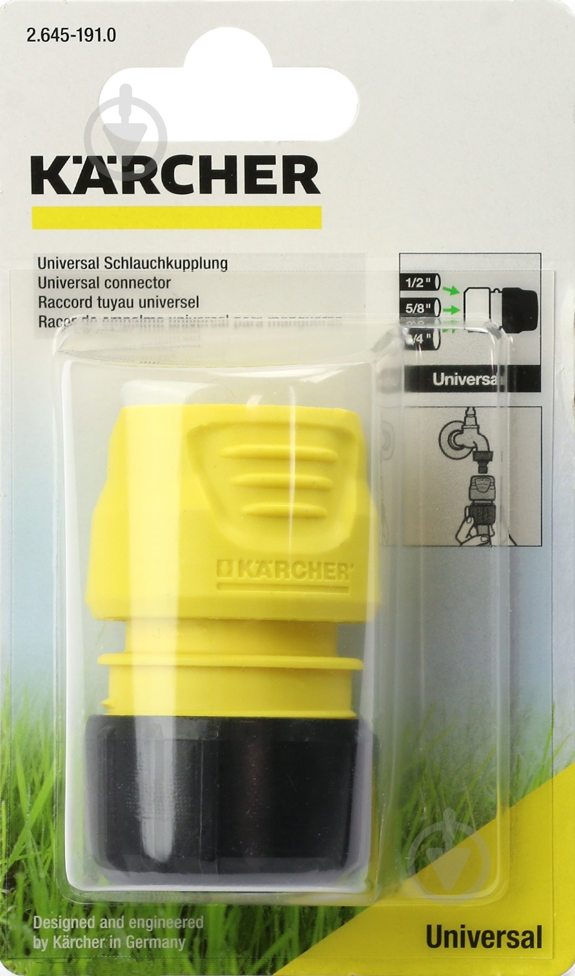 Конектор універсальний Karcher 1/2-5/8-3/4" 2.645-191.0 - фото 3