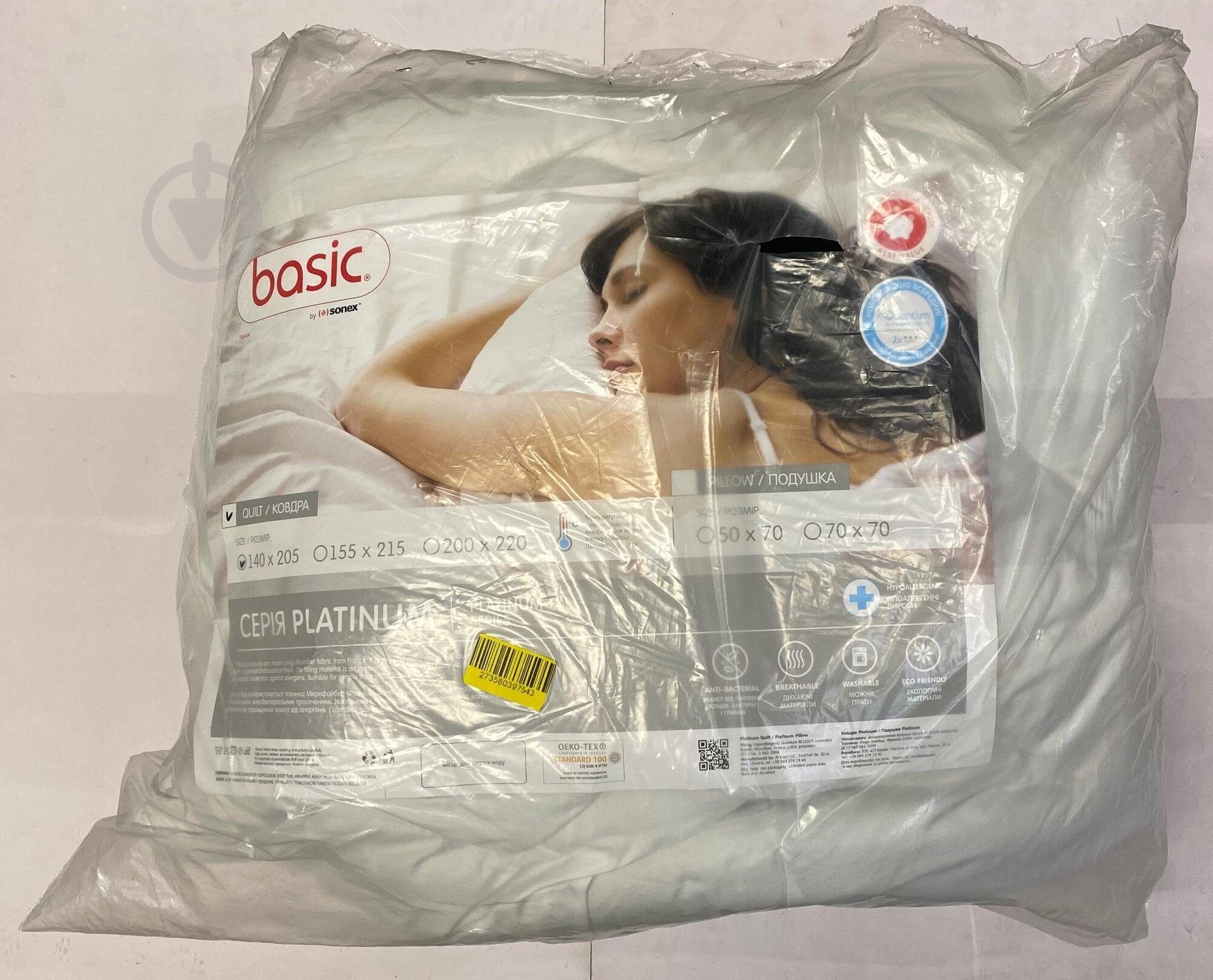 УЦІНКА! набір Basic Platinum ковдра + подушка 1 шт. 140x205 см Sonex білий (УЦ №187) - фото 12