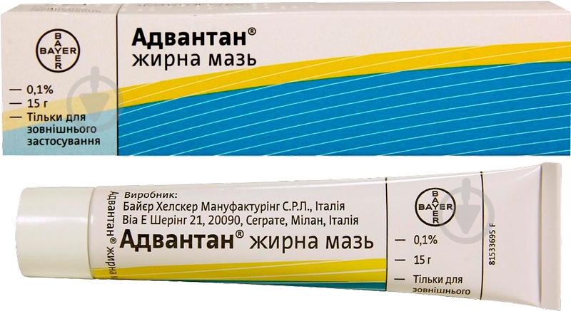 Адвантан жирна 0.1 % по 15 г у тубах мазь - фото 2
