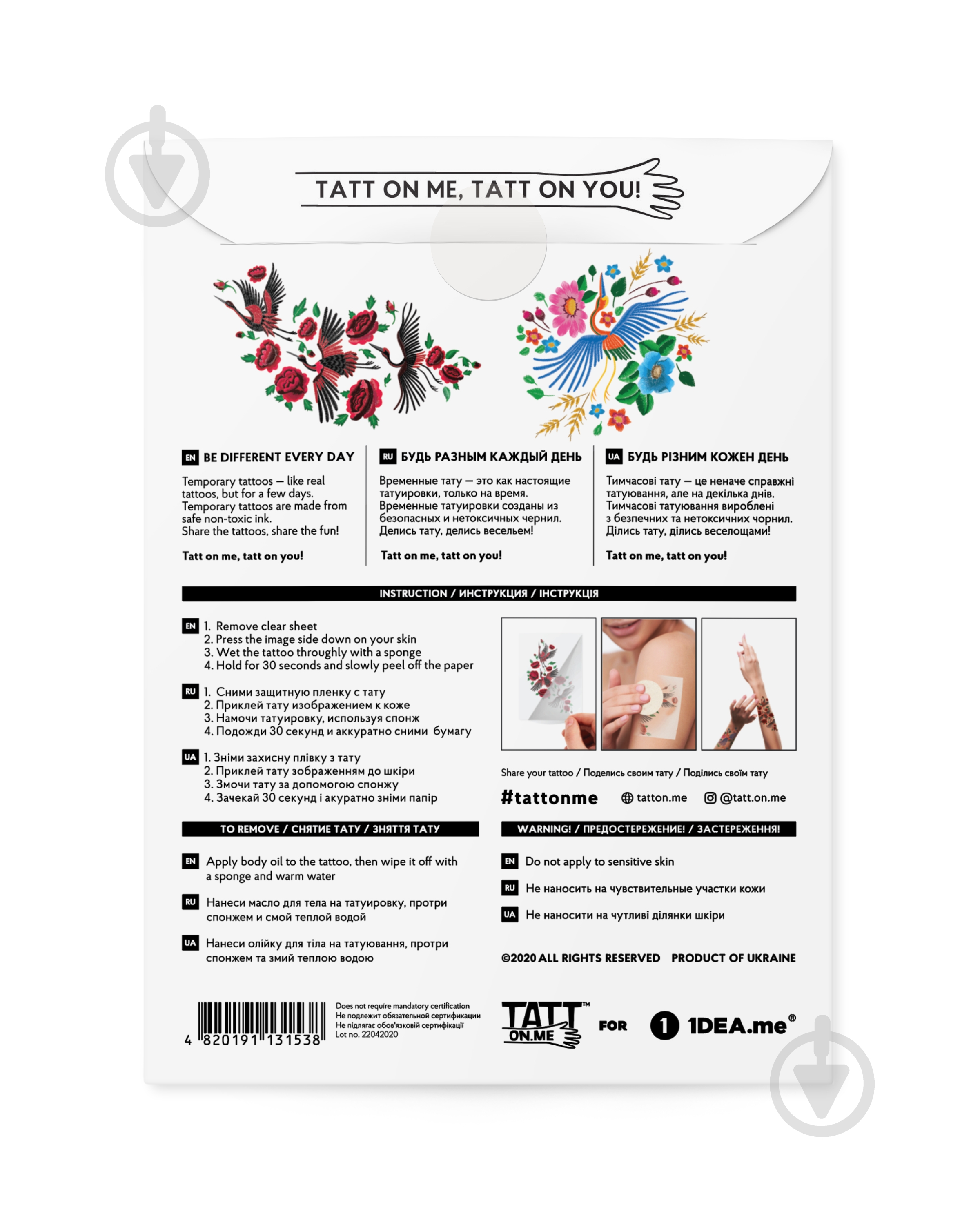 Тату временное TATTon.me Crane Birds set - фото 5