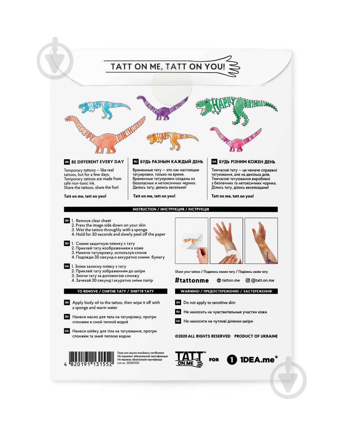 Тату тимчасове TATTon.me Birthday Dinos set - фото 6