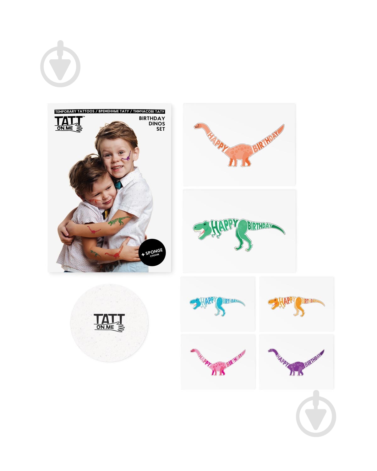 Тату тимчасове TATTon.me Birthday Dinos set - фото 3