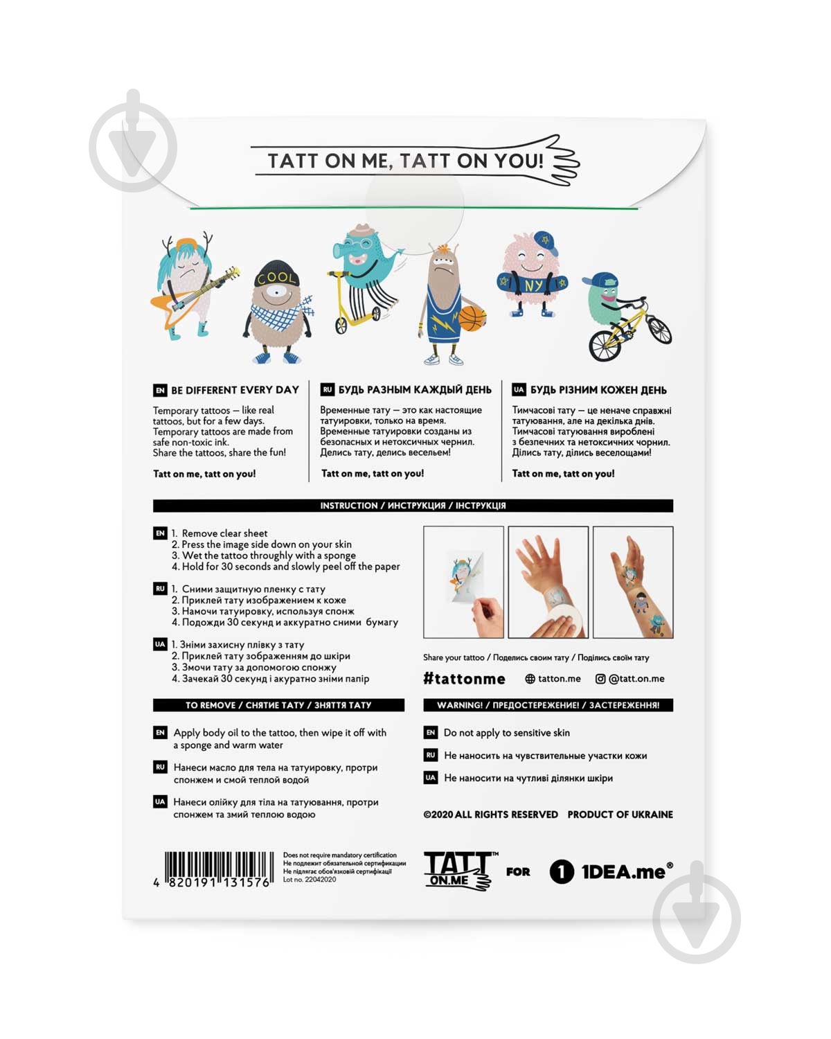 Тату временное TATTon.me Monster set - фото 5