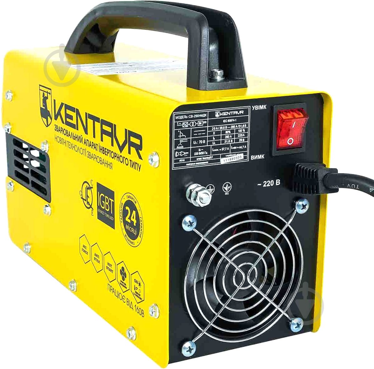 Инвертор сварочный Кентавр СВ-290НМДК - фото 3 Инвертор сварочный Кентавр СВ-290НМДК - фото 3