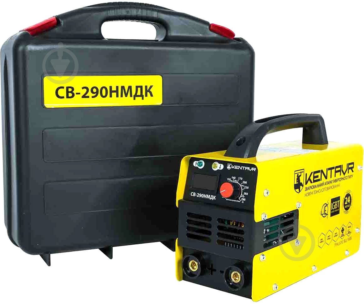 Инвертор сварочный Кентавр СВ-290НМДК - фото 1 Инвертор сварочный Кентавр СВ-290НМДК - фото 1