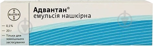 Адвантан н/к 0.1 % по 20 г у тубах эмульсия - фото 1
