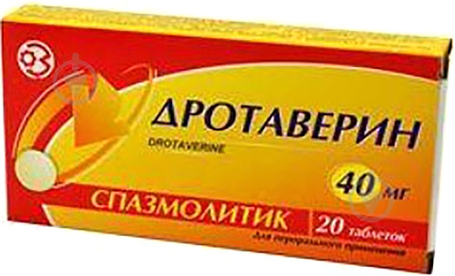 Дротаверин №20 (10Х2) таблетки 40 мг - фото 1 Дротаверин №20 (10Х2) таблетки 40 мг - фото 1