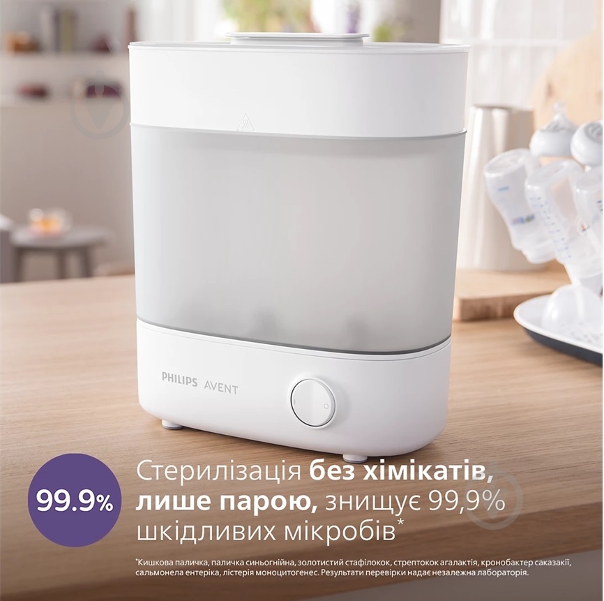 Стерилизатор Philips Avent SCF291/00 - фото 3