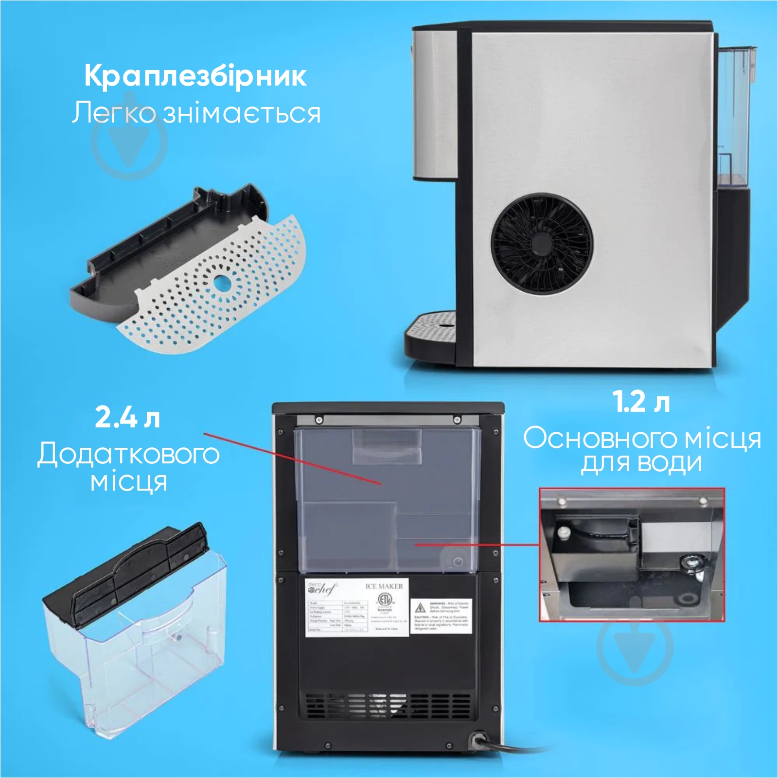 Льодогенератор Liberty ANID-001 - фото 7