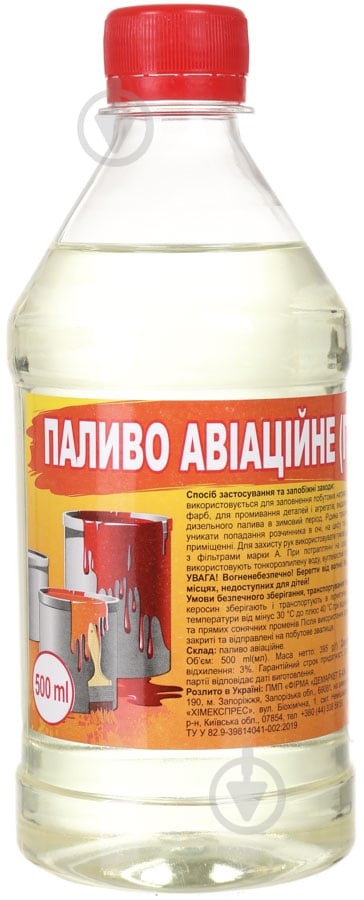 Растворитель топливо авиационное Інше 0,5 л - фото 1