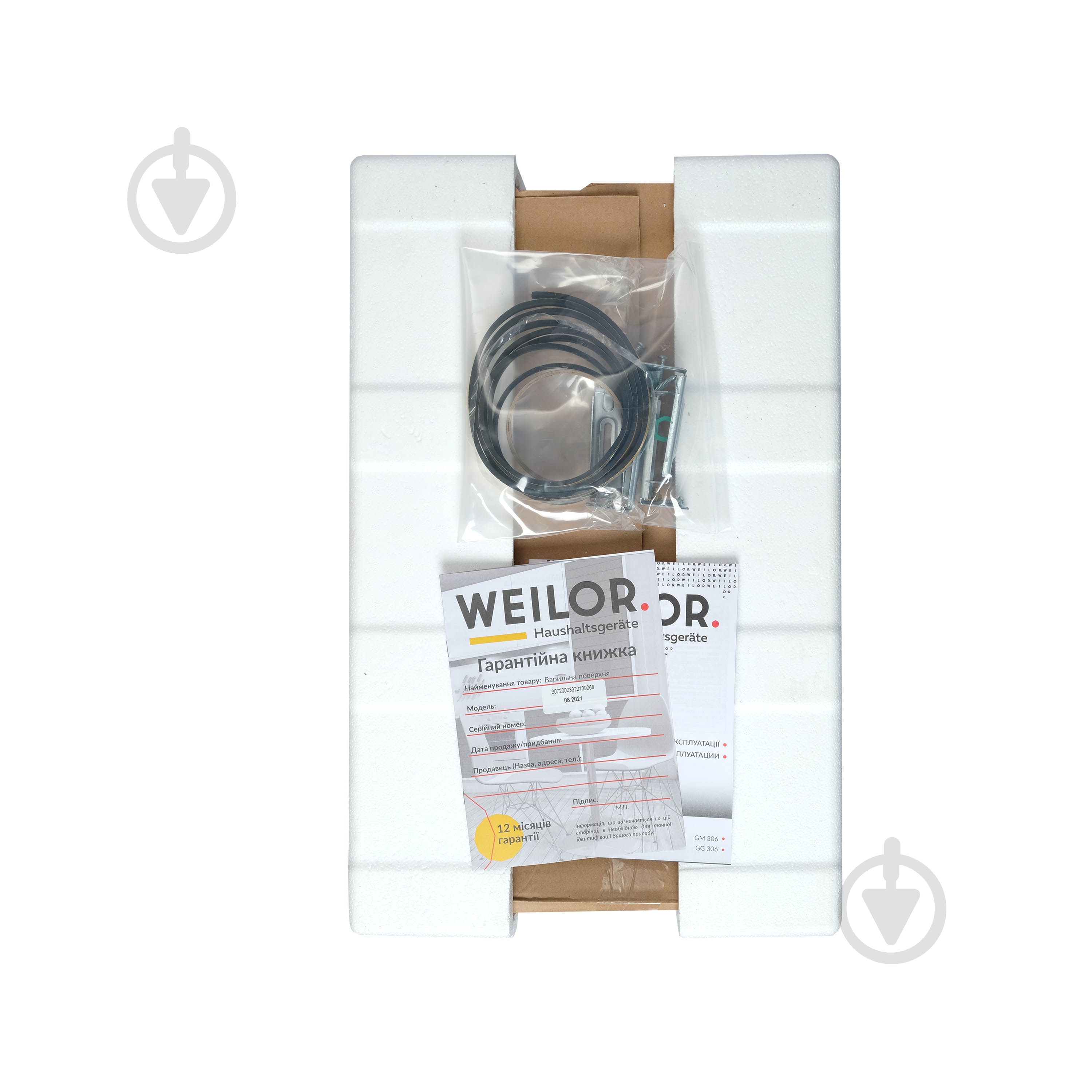 Варочная поверхность газовая WEILOR GM 306 BL - фото 10 Варочная поверхность газовая WEILOR GM 306 BL - фото 10