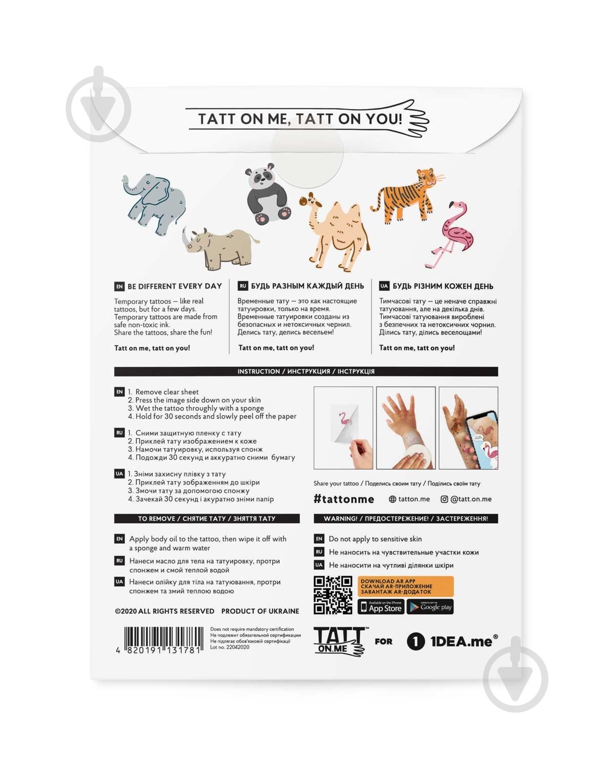 Тату временное TATTon.me AR Asian Set - фото 5 Тату временное TATTon.me AR Asian Set - фото 5