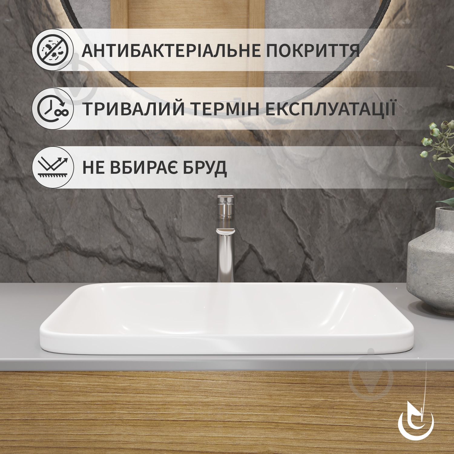 Умивальник Helmken 37060000 3 в 1: прямокутний 60 см, із сифоном і донним клапаном Сlick-clack, хром - фото 2 Умивальник Helmken 37060000 3 в 1: прямокутний 60 см, із сифоном і донним клапаном Сlick-clack, хром - фото 2