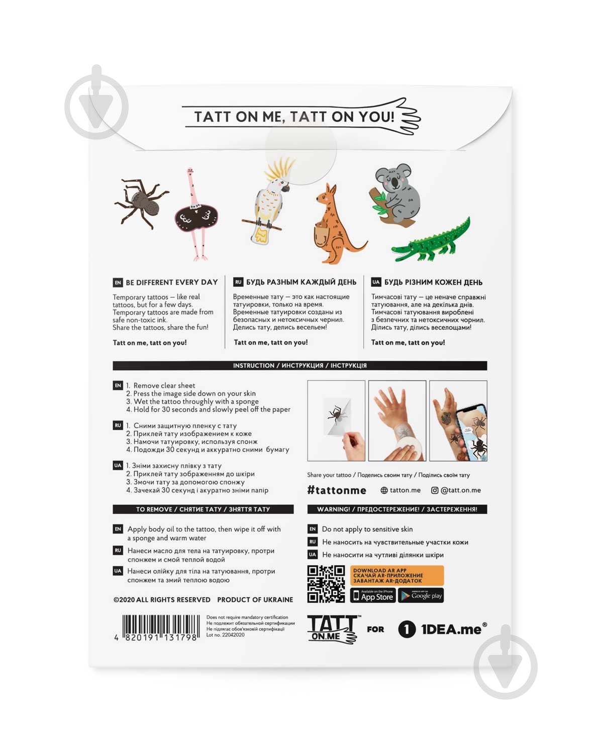 Тату временное TATTon.me AR Australian Set - фото 5