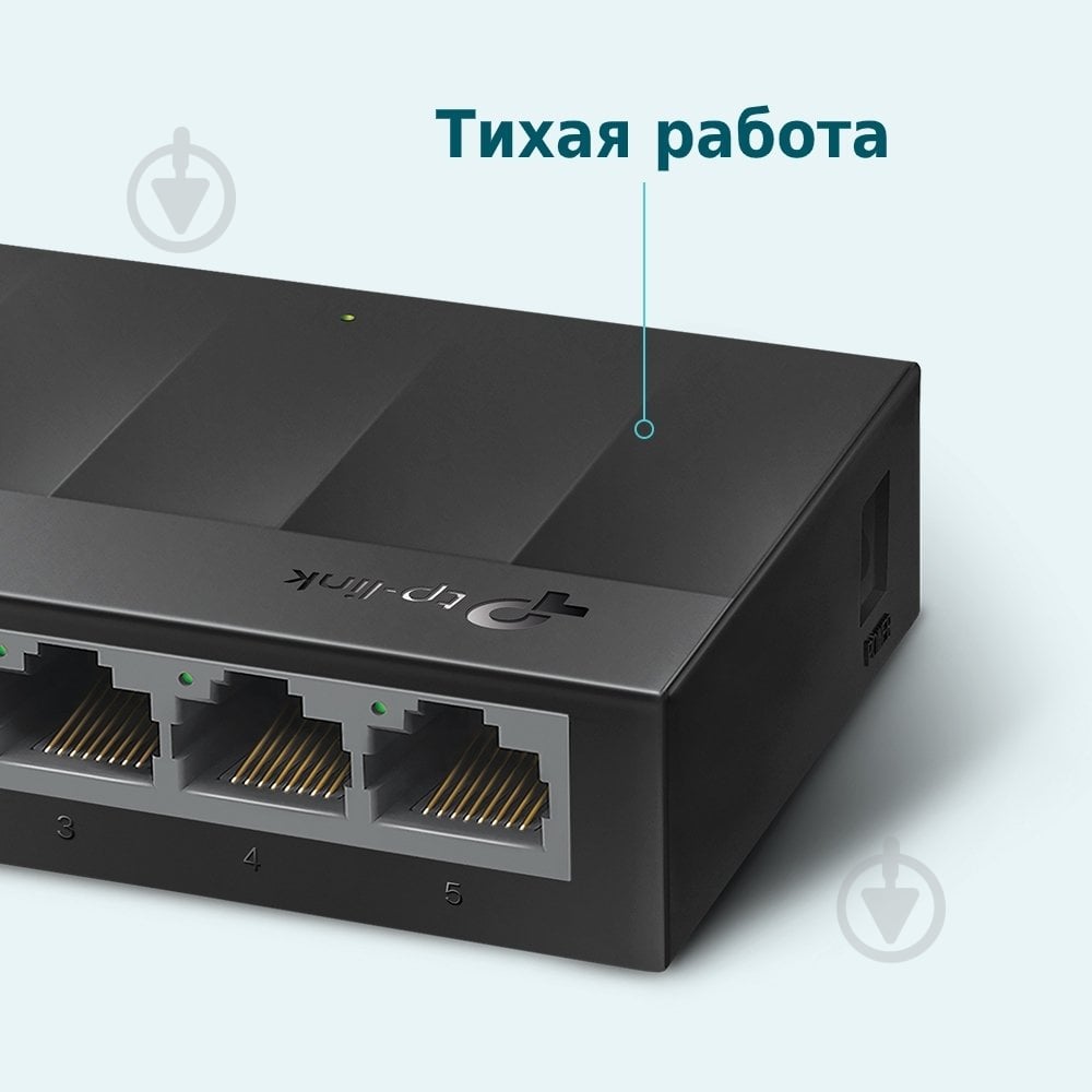 Комутатор TP-Link LS1005G - фото 5
