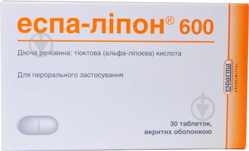 Еспа-ліпон 600 в/о по 600 мг №30 (10х3) таблетки 600 мг - фото 1 Еспа-ліпон 600 в/о по 600 мг №30 (10х3) таблетки 600 мг - фото 1