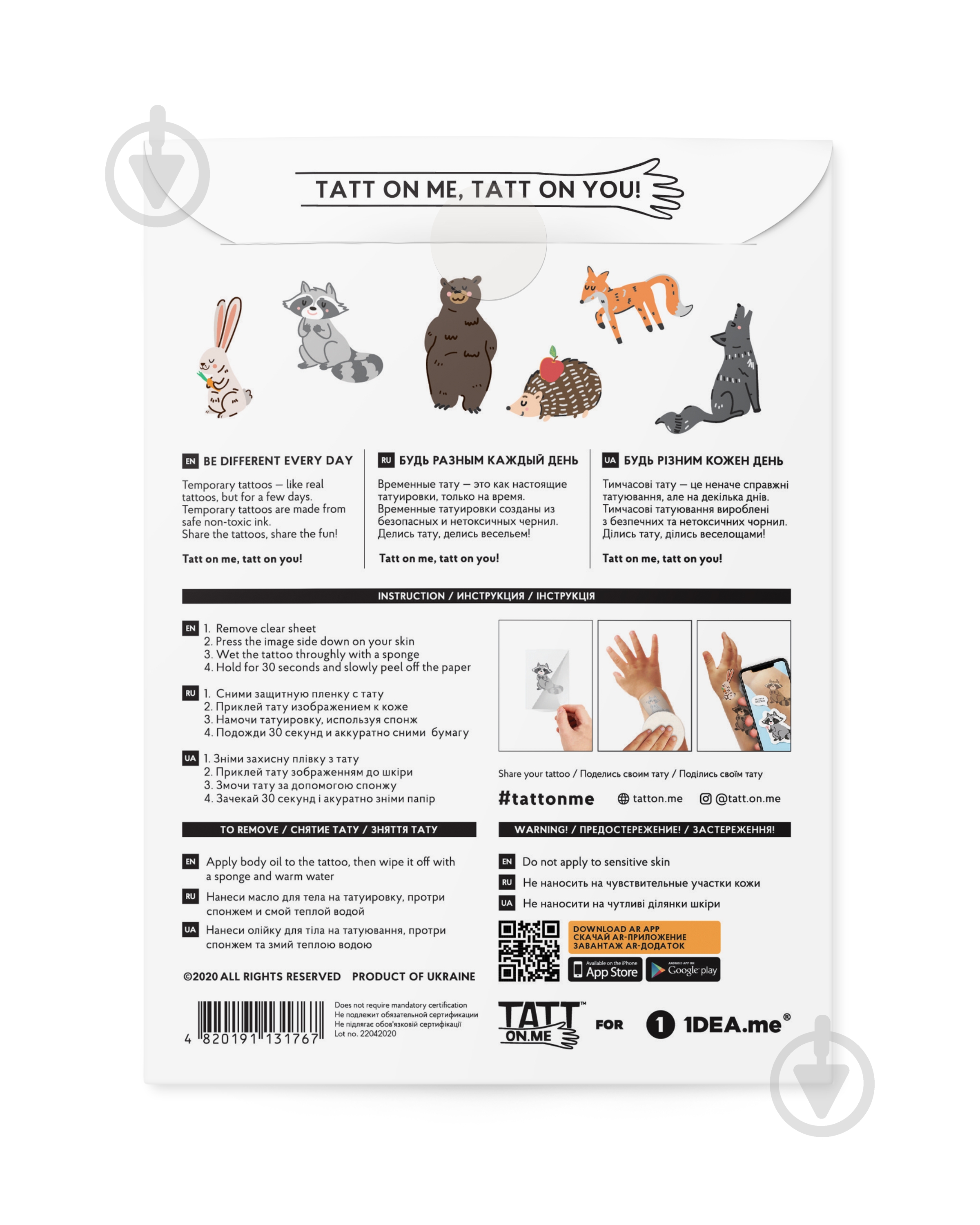 Тату временное TATTon.me AR Forest Set - фото 5