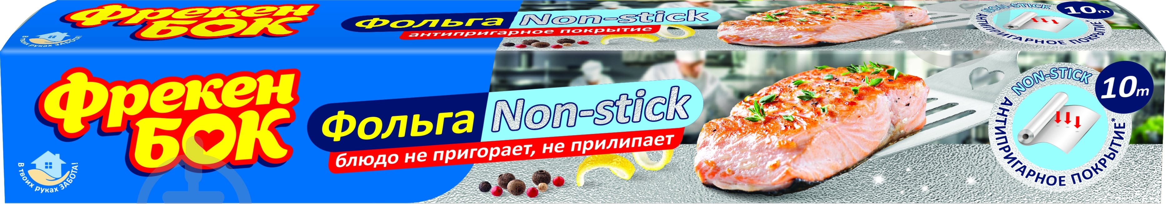 Фольга пищевая Фрекен Бок Non-stick антипригарная 10 м - фото 1