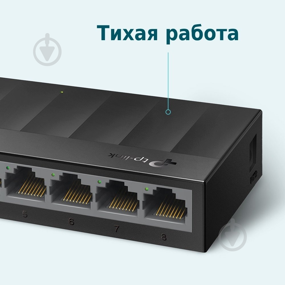 Комутатор TP-Link LS1008G - фото 4