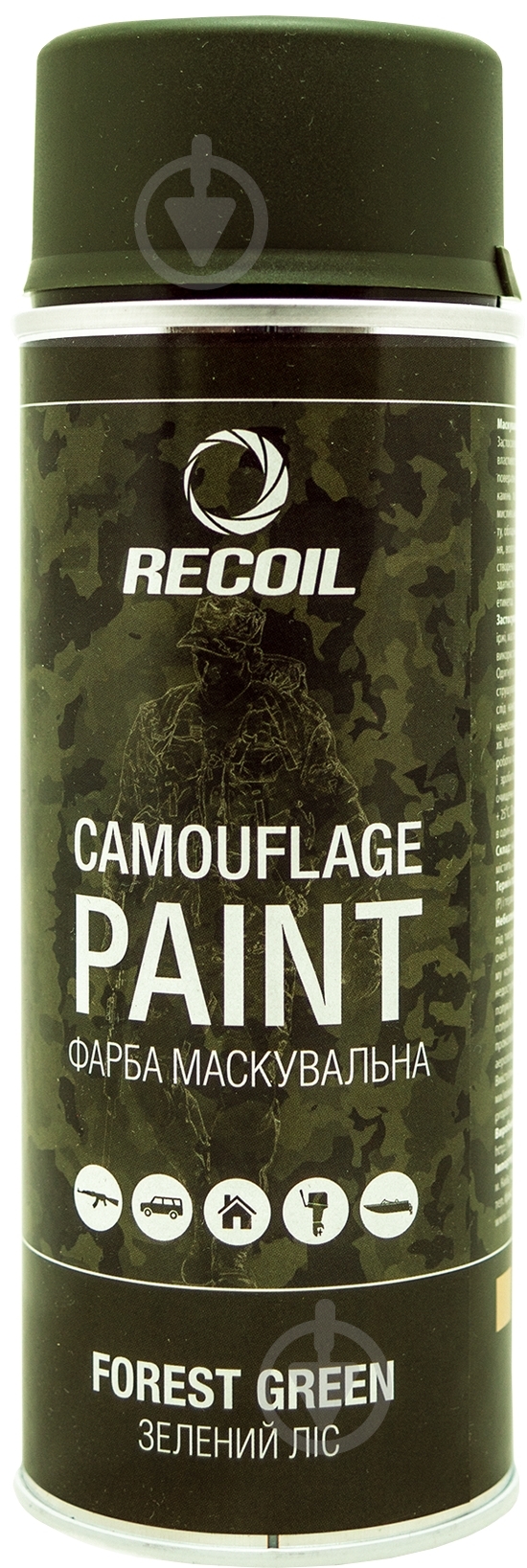 Краска маскировочная HAM103 Recoil 400 мл - фото 1