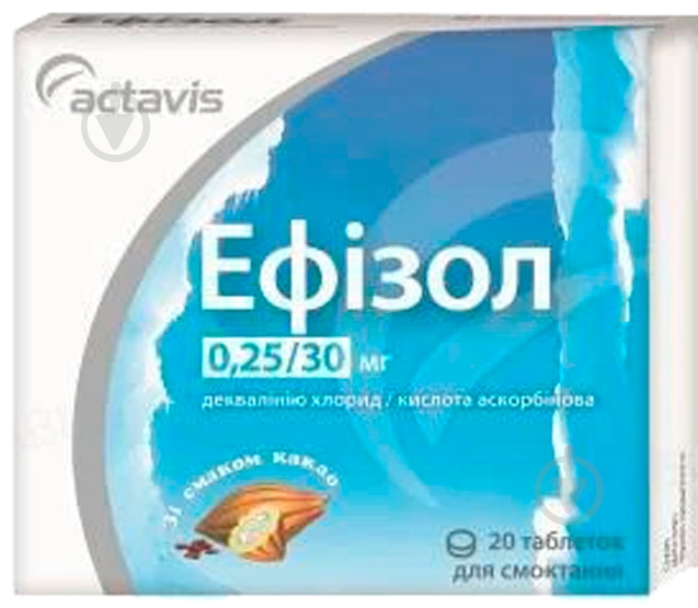 Эфизол д/рассас №20 таблетки - фото 1