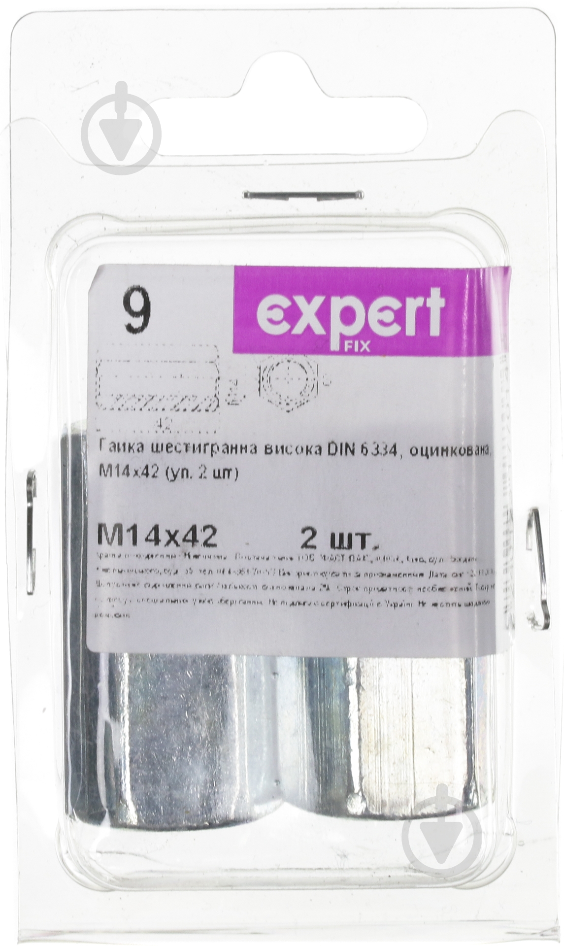 Гайка шестигранна М 14 x42 мм 2 шт. DIN 6334 Expert Fix - фото 2