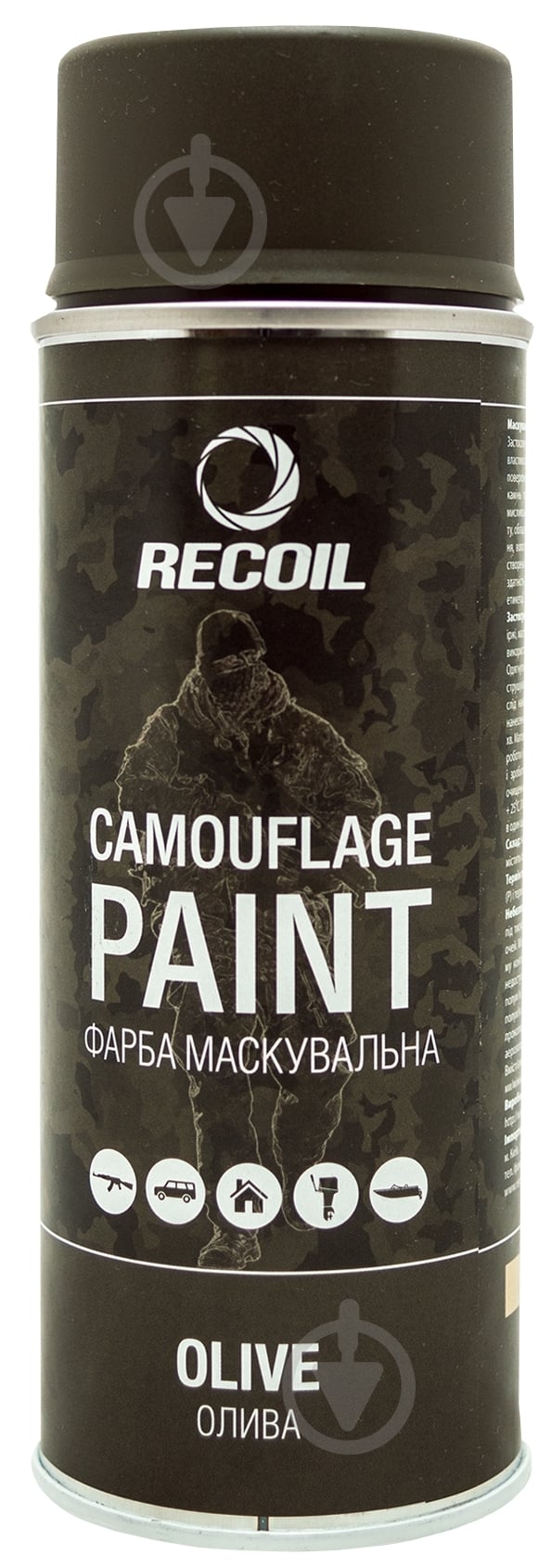 Краска маскировочная HAM105 Recoil 400 мл - фото 1